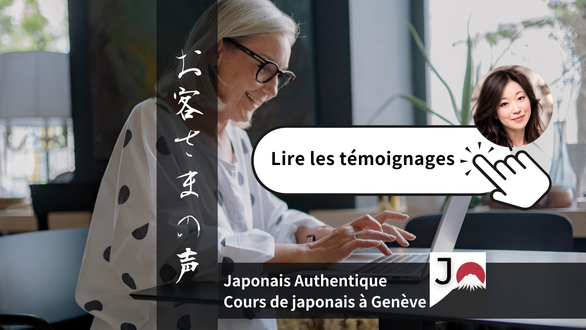 Lire les témoignages des élèves de japonais à Genève