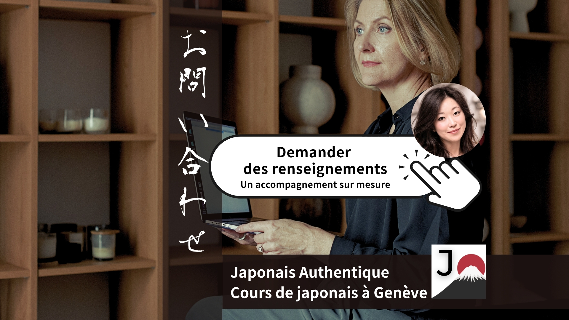 Contacter l’école Japonais Authentique à Genève