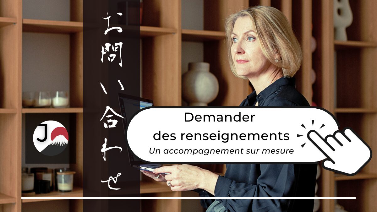 Demande de renseignements sur les cours de japonais à Genève – Contact Japonais Authentique pour un accompagnement personnalisé.