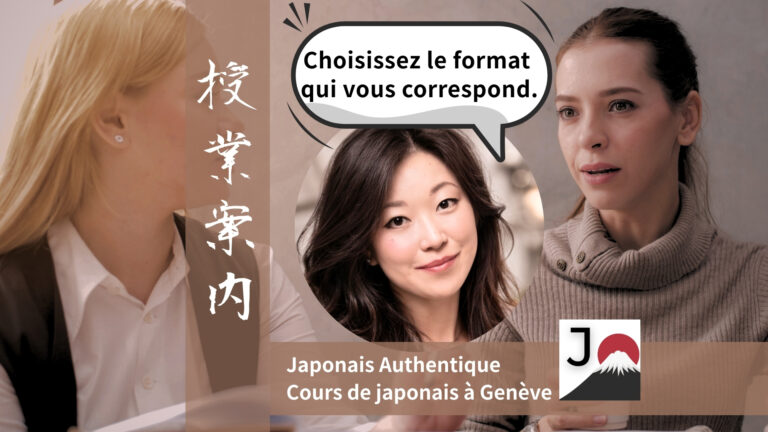 Cours de japonais à Genève – formats adaptés à chaque apprenant