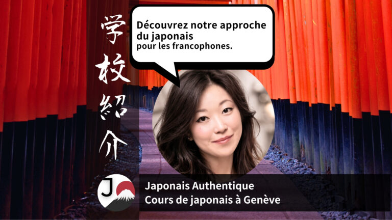 Présentation de l’école Japonais Authentique à Genève