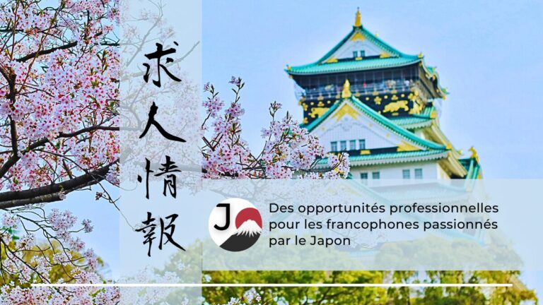 Offres d’emploi transmises par Japonais Authentique : opportunités pour francophones dans les domaines liés au Japon