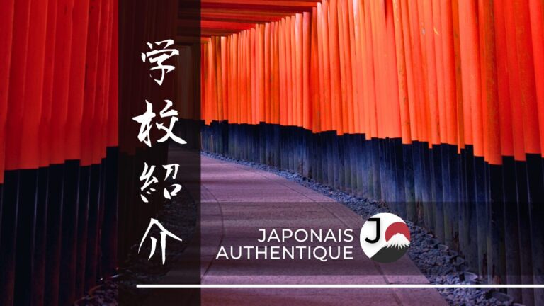 École de japonais à Genève pour francophones : cours personnalisés, immersion culturelle et préparation aux examens JLPT ou Bac LVC