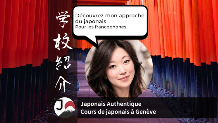 Présentation de Japonais Authentique — professeure native de japonais à Genève