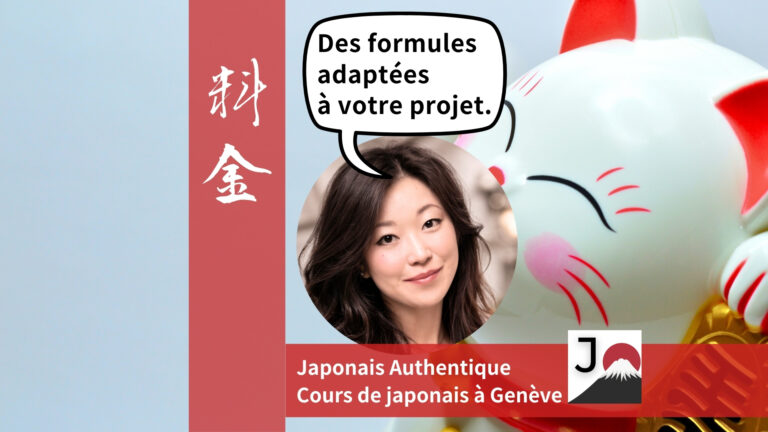 Tarifs des cours de japonais à Genève