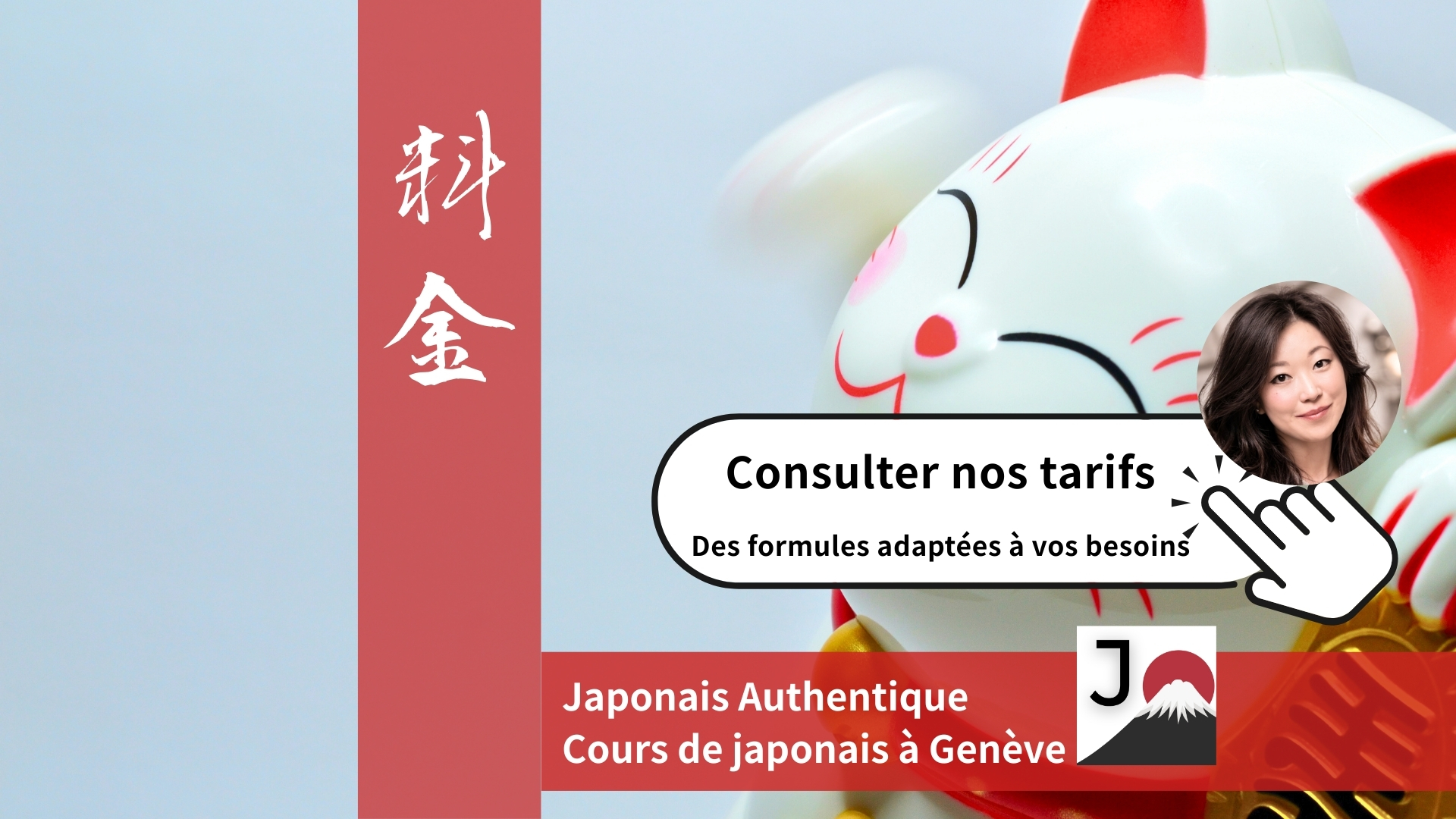 Consulter les tarifs des cours de japonais à Genève