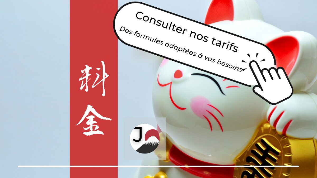 Tarifs japonais Genève – abonnements flexibles avec bonus